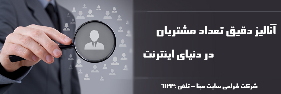 طراحی سایت طراحی سایت